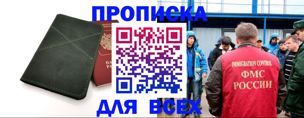 форма 3 в Вологде